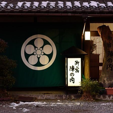 Yufuin Onsen Oyado Jinnouchi Екстериор снимка