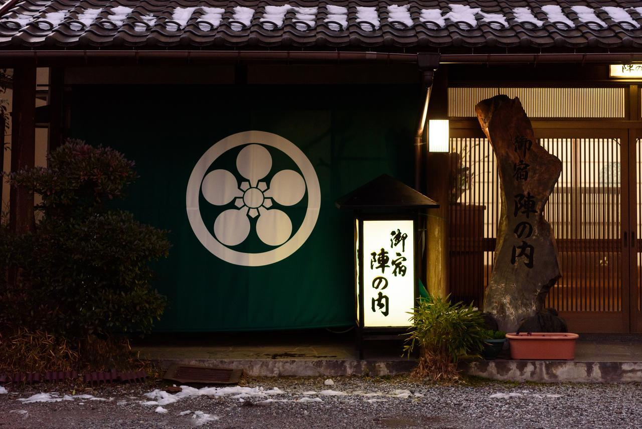 Yufuin Onsen Oyado Jinnouchi Екстериор снимка
