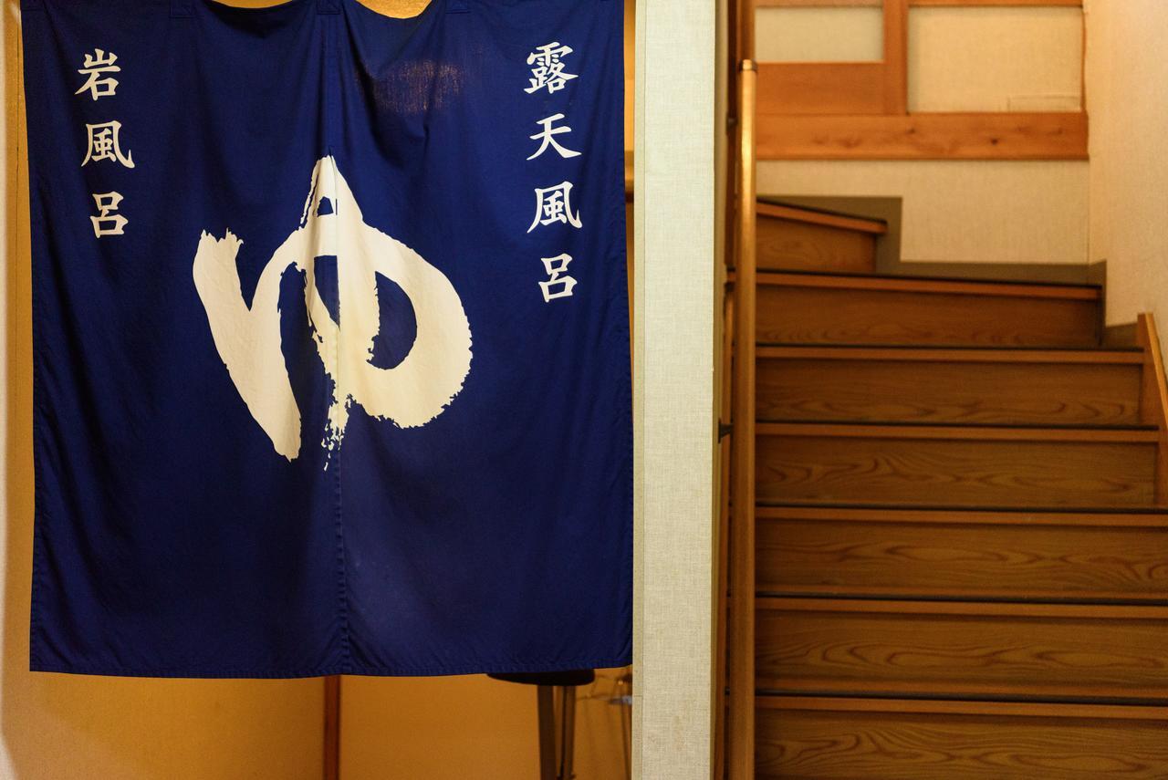 Yufuin Onsen Oyado Jinnouchi Екстериор снимка